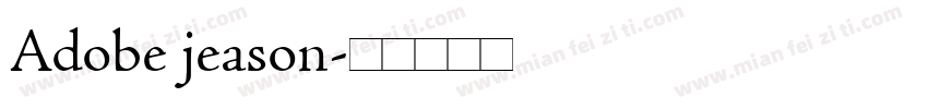 Adobe jeason字体转换